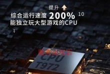 激光投影手机（探索激光投影手机的创新技术与无限潜力）