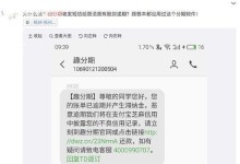 芝麻借款逾期后果及应对措施（了解芝麻借款逾期后可能发生的情况及如何解决问题）