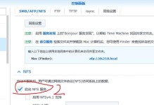 乐视SMB电脑无密码错误解决方案（解锁乐视SMB电脑密码错误，让使用更便捷）