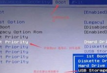 利用惠普优盘安装系统的详细教程（使用惠普优盘轻松安装系统，无需光驱！）