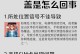 电脑手机助手帮助解决密码错误问题（密码错误的原因及如何解决）