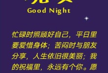 短信改变生活的奇迹（以有你短信怎么样为例，探讨短信的影响力与发展前景）