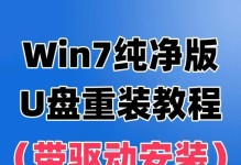 Win10重装统教程（Win10重装统教程）