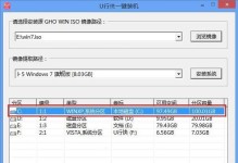 如何手动安装电脑系统教程（全面指南，帮助您轻松完成电脑系统的手动安装）