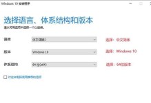 U盘安装系统教程（解决系统蓝屏问题，一步步教你使用U盘安装系统）