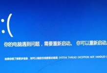 组装电脑时遇到CPU错误的解决方法（排查和处理常见的CPU错误问题，让你的电脑正常启动）