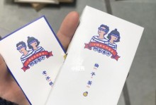 探索以young地带（年轻人生活的狂欢场所，激发无限可能）