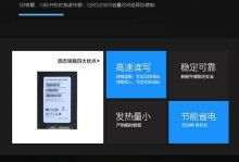 华硕A751L笔记本电脑的全面评测（性能强大、外观精美、价格合理，华硕A751L是您的不二之选）