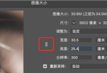 如何调整照片大小至300KB（快速、简便的方法来改变照片文件大小）