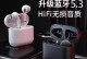 探寻高性价比音质最佳蓝牙耳机（寻找品质与价格的完美平衡）