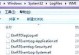 解决室内电脑连接宽带错误651的方法（排除宽带错误651的故障，快速恢复网络连接）