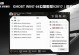 华硕U盘安装Windows7系统教程（简单易行的操作，华硕U盘带您轻松安装Windows7系统）