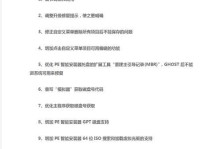使用U盘安装虚拟机12系统的教程（简单步骤让您轻松安装虚拟机12系统）