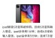 电脑密码错误的原因及解决方法（密码错误导致登录困难，如何应对？）