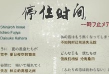 「Ducky2108s」（性创新，Ducky2108s引领键盘行业新潮流）