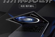以炫龙毁灭者笔记本拆机教程（细节揭秘）