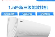 扬子空调品牌简介及产品评价（扬子空调的质量、性能、服务等方面如何？）