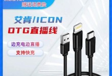 电脑连接艾肯声卡的正确方法（实现高质量音频输出的关键步骤与技巧）