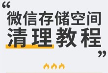 解放你的手机（从根源开始，摆脱手机垃圾的困扰）