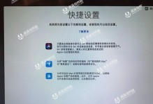 苹果手提电脑重装系统教程（详细步骤让你轻松重装苹果手提电脑系统）