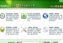 大白菜系统PE教你轻松安装Win7系统（以大白菜系统PE为工具，一键安装Win7系统，让你的电脑焕发新生！）