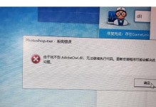 探究电脑中D盘持续显示错误的原因（解决电脑D盘错误的有效方法）