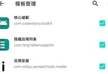 使用FBDisk进行分区与格式化教程（轻松掌握FBDisk命令行工具，有效管理硬盘分区）