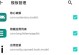 使用FBDisk进行分区与格式化教程（轻松掌握FBDisk命令行工具，有效管理硬盘分区）