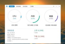 电脑CPU显示数量错误的原因及解决方法（揭示CPU显示数量错误的根本原因与可行解决方案）