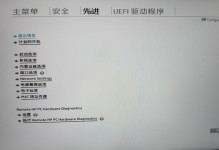 电脑开机总有磁盘检查错误怎么办（解决开机磁盘检查错误的方法和注意事项）