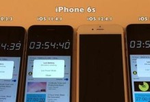 iOS10耗电量如何？（探究iOS10系统对设备电池的影响）
