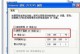 Win7设置IP地址的方法（详解Win7系统设置IP地址的步骤和注意事项）