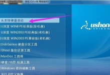 以磐正主板U盘启动教程（简单易懂的U盘启动方法，让你的电脑更高效运行）