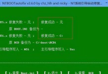 电脑安装原版双系统教程（一步步教你如何在电脑上安装双系统）