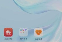 华为无线蓝牙耳机如何连接？（一步步教你华为无线蓝牙耳机的连接方法）
