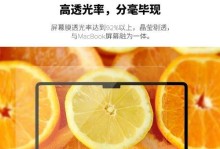 JCPAL贴膜的优势与劣势分析（以JCPAL贴膜保护手机屏幕，你真的需要吗？）