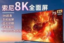 乐视超3max65体验报告（一探乐视超3max65的影音魅力与高画质之道）