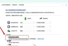 快速解决电脑关机慢的问题（以关机慢的快速简单处理教程为主题的电脑优化指南）