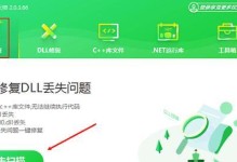 解决电脑关机错误0000的有效方法（探索电脑关机错误0000的原因及解决方案）