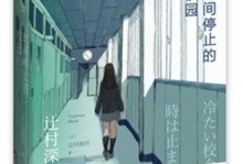 华为爱国者充电宝如何满足你的充电需求？（以华为爱国者充电宝为例，探究其特点与性能如何满足用户需求）