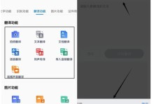 如何通过识别手机照片提高生活质量（利用智能识别技术让手机照片发挥更大作用）