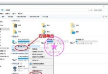 使用PE拷贝进入教程（学习如何使用PE拷贝进入教程，提升您的电脑技能和效率）