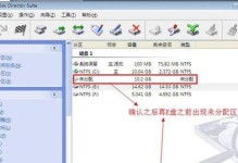 硬盘合并技巧（简单实用的硬盘合并教程，让你的存储更高效）
