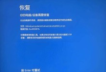 解决电脑链接错误的方法（如何应对常见的电脑链接错误）