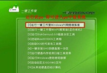 大番茄一键装系统教程（快速、简单、高效，让你的电脑系统重装变得易如反掌！）
