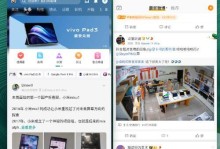 如何通过电脑操作手机屏幕（实现便捷的手机屏幕控制体验）