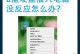 电脑磁盘区错误解决方法（如何处理电脑磁盘区错误及预防措施）