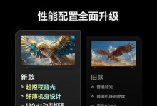 TCL充电宝（探索TCL充电宝的创新功能，让您的移动设备始终充满能量）