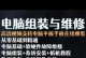 新组装机安装系统教程（一步步教你如何为新组装机安装操作系统）
