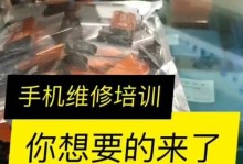 联想Miix510使用指南（掌握联想Miix510的关键功能和使用技巧，助您高效完成工作）